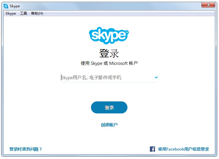 Skype(免费网络电话) V7.39.0.102 绿色版