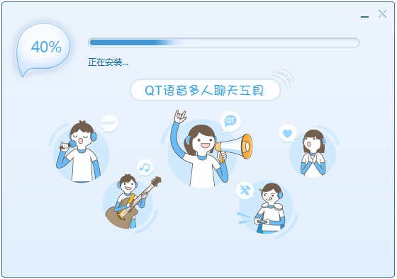 QT语音(QTalk) V4.6.22.17784