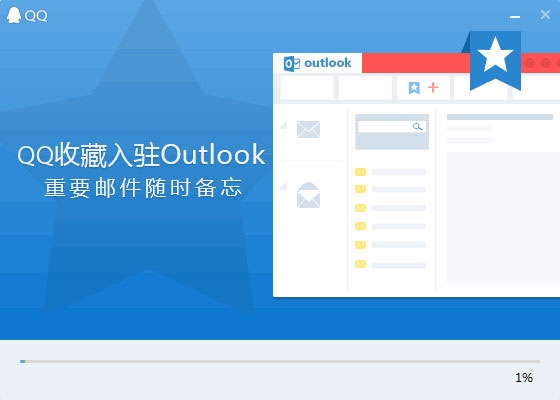 腾讯QQ2017 V8.9.4.21584