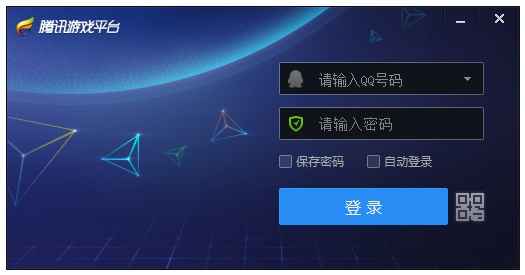 腾讯游戏平台 V2.15.0.4705