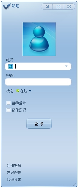 51彩虹2009 V1.5.0.23