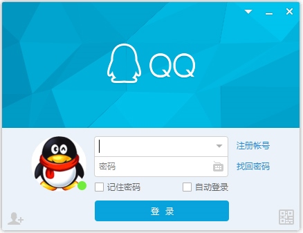 腾讯QQ2017 V8.9.4.21584