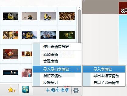 cc猫表情包 V1.0