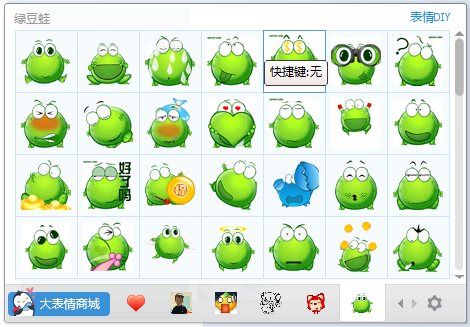 绿豆蛙QQ表情包