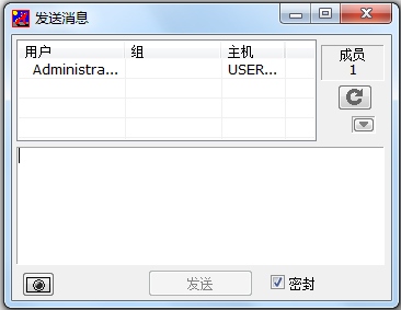 IPMSG(IPMessenger飞鸽传书) V4.5.1 绿色汉化版