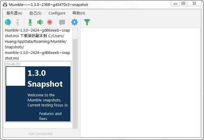 Mumble(语音软件) V1.3.0.2368