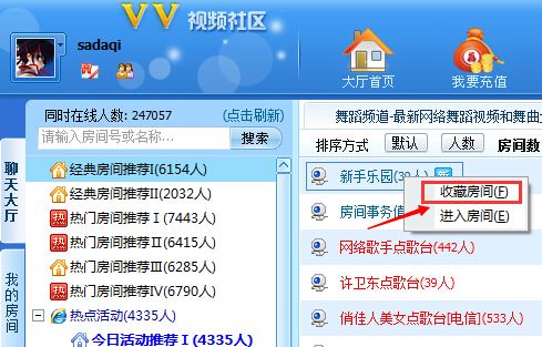 51vv视频社区 V2.6.2.107