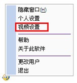 9158多人视频聊天 V7.1.0.0