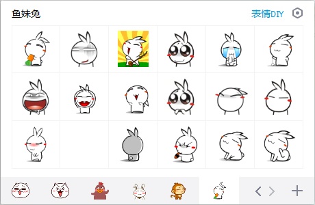 鱼兔妹QQ表情包 EIF版