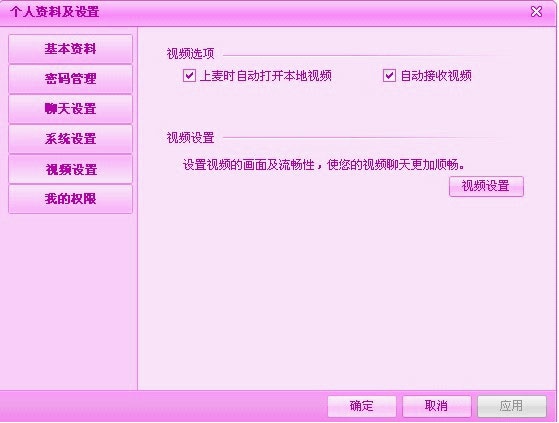 七喜视频社区 V4.6.3