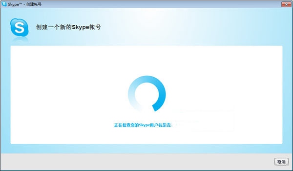 Skype(网络电话) V7.2.0.103 国际版