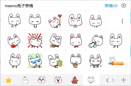 MEEMO兔子QQ表情包 EIF版