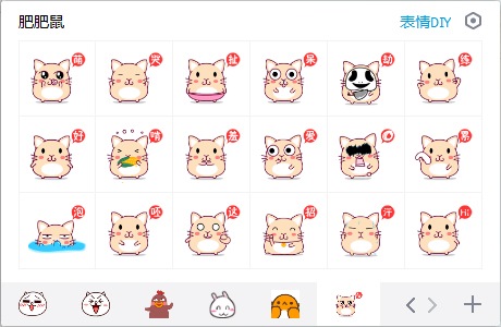肥肥鼠大全QQ表情包 EIF版