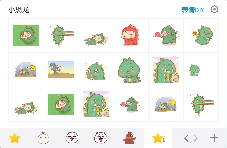 小恐龙可爱QQ表情包 EIF版