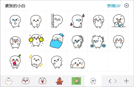 紧张的小白QQ表情包 EIF版