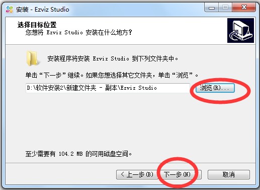 萤石云视频PC客户端 V2.3.3.1