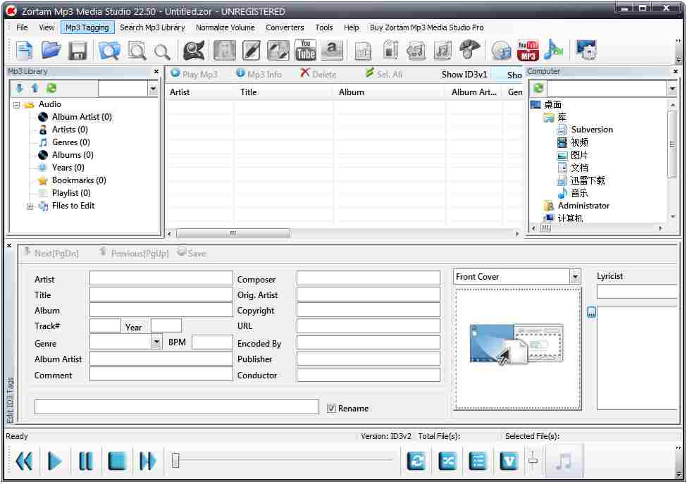 Zortam Mp3 Media Studio(音乐文件管理) V22.50 英文版