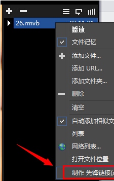 影音先锋 V9.9.97