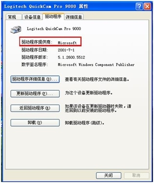 EasyCapture(联想摄像头软件) V4.0