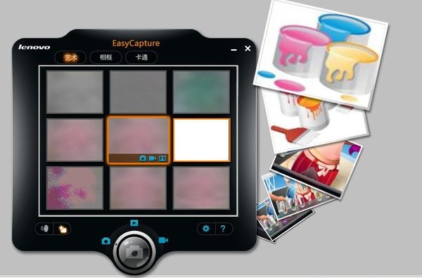 EasyCapture(联想摄像头软件) V4.0