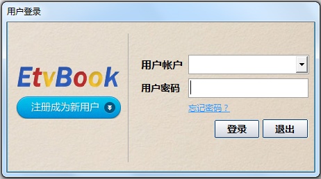 ETVBook(视频编辑软件) V2.2.1