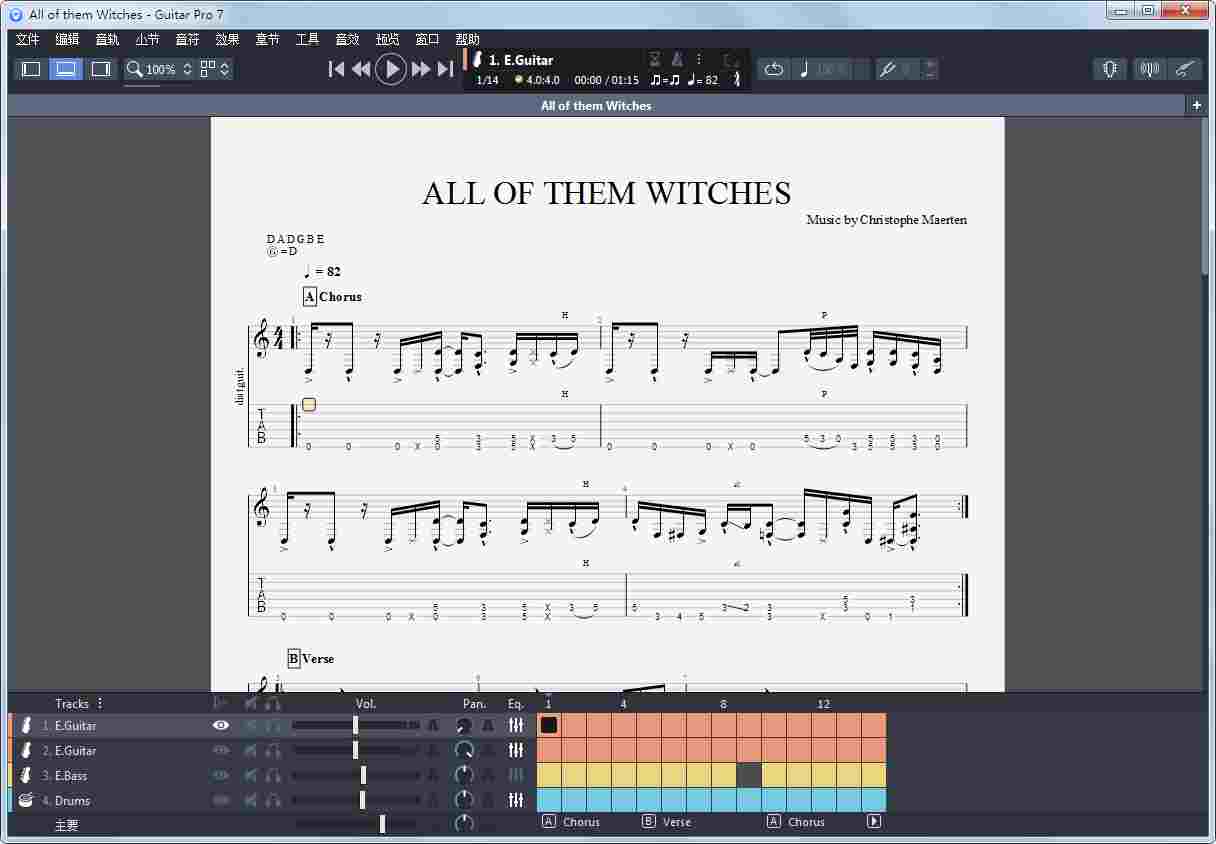 Guitar Pro(吉他音乐制作软件) V7.0.1 中文版