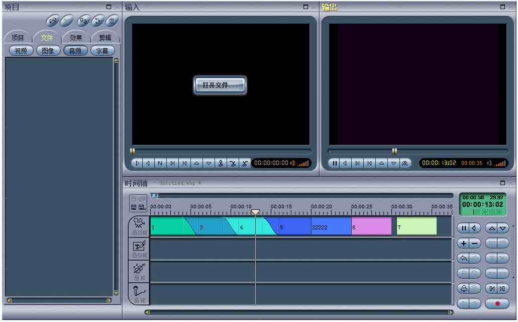 电影魔方(mpeg video wizard dvd) V4.0.4.113 破解版