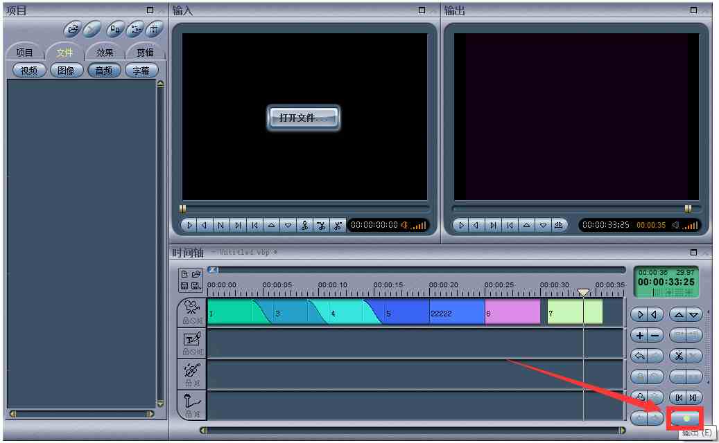 电影魔方(mpeg video wizard dvd) V4.0.4.113 破解版