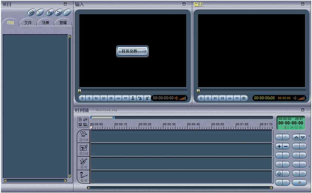 电影魔方(mpeg video wizard dvd) V4.0.4.113 破解版