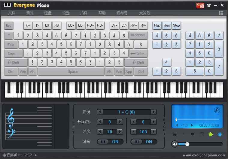 Everyone Piano(电脑键盘钢琴模拟软件) V2.0.7.14