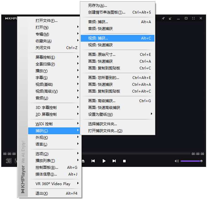 KMPlayer(全能影音播放器) V4.2.1.4 中文绿色版