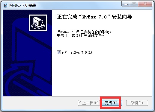 MvBox卡拉OK播放器 V7.0.0.1 简体中文版