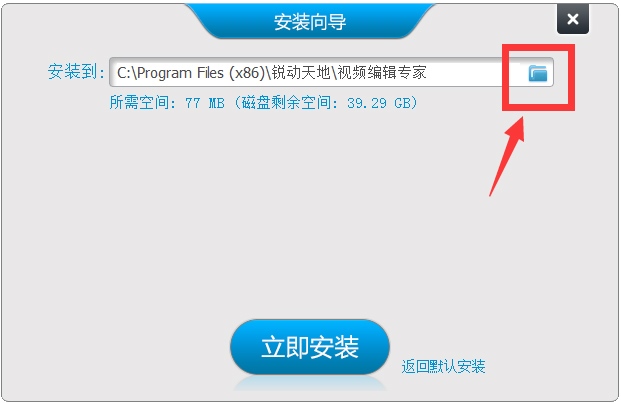 视频编辑专家 V9.1