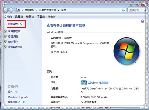 Adobe Flash Player(多媒体播放器) V26.0.0.133