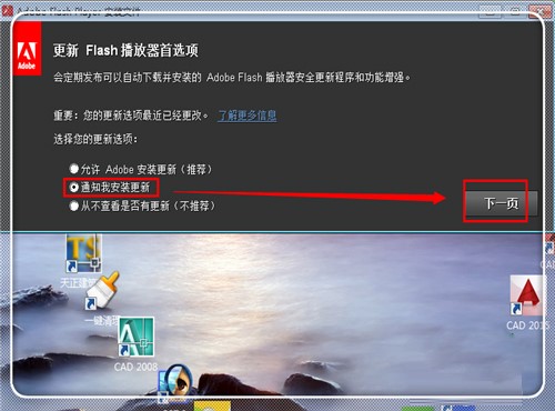 Adobe Flash Player(多媒体播放器) V26.0.0.133