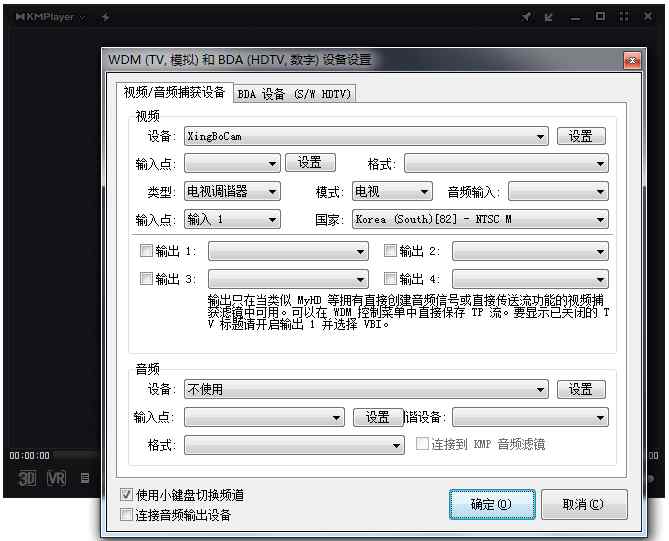 KMPlayer(全能影音播放器) V4.2.1.4 中文绿色版