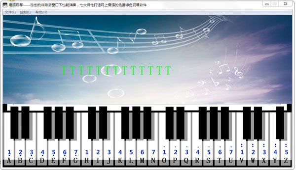 电脑钢琴 V2.91
