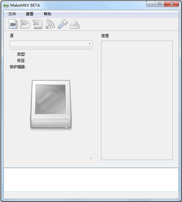 MakeMKV(影片转换器) V1.10.6