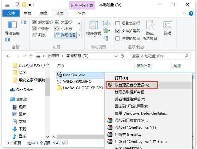 萝卜家园 GHOST XP SP3 电脑专用版 V2017.06