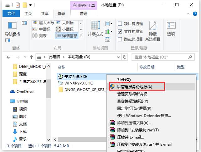 电脑公司 GHOST XP SP3 经典旗舰版 V2016.12