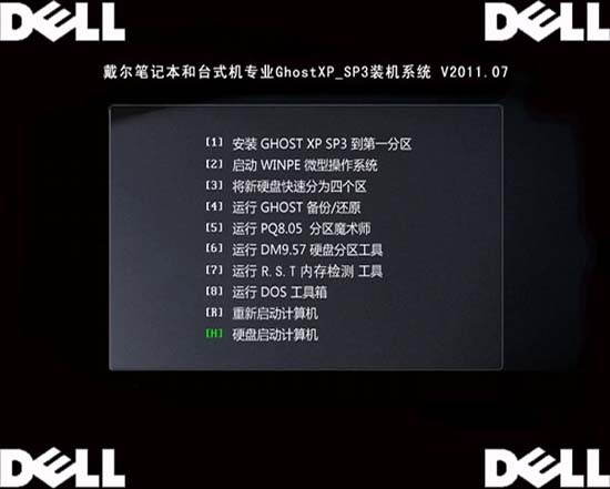 戴尔笔记本和台式机专业GhostXP_SP3装机系统 V2011.07