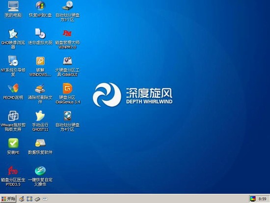 深度旋风 GhostXP SP3 快速装机版 2011.05
