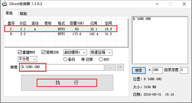 技术员联盟 GHOST WIN7 SP1 X64 极速体验版 V2017.06 (64位)