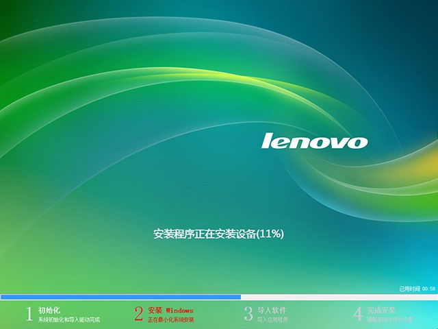  lenovo 联想 GHOST WIN7 SP1 笔记本万能装机版 V2014.07（64位）