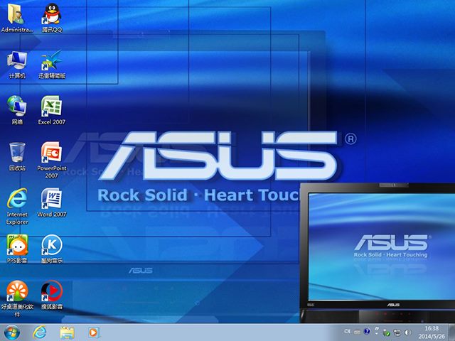 华硕 ASUS GHOST Win7 SP1 笔记本专用装机版  V2014.05（64位）