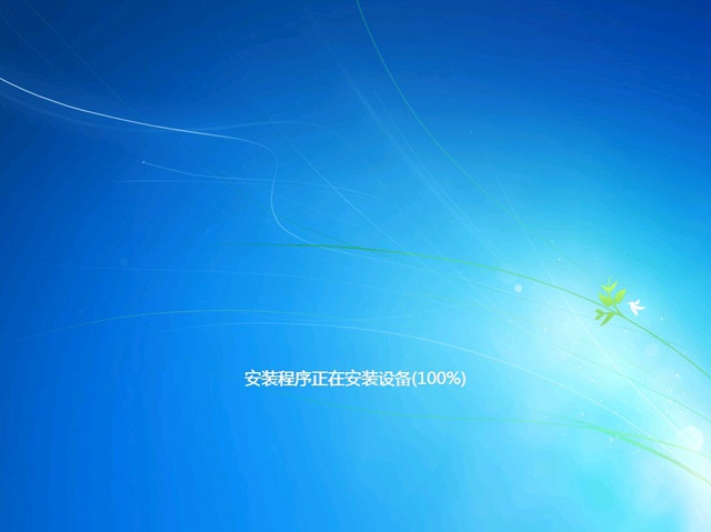 深度完美 GHOST WIN7 SP1 X86 装机旗舰版 V2012.10