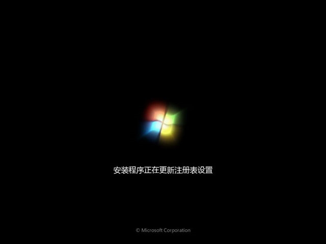 大地 Ghost Win7 Sp1 x64 纯净版 V3 (v2011.4)