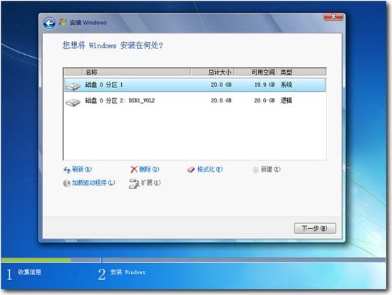 《中关村GHOST WIN7 SP1纯净自选旗舰版(32位系统)2011.V06+》