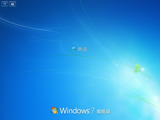 乡巴佬GHOST WIN7 SP1 装机版旗舰版（32位）201107