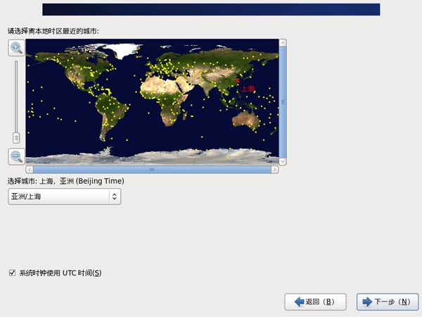 CentOS 6.7 x86_64官方正式版系统（64位）